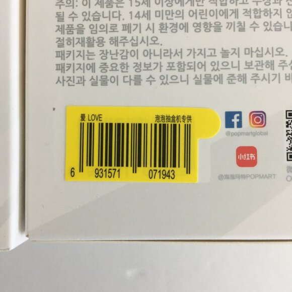 Pop Mart Labubu v3 Big into Energy Series Vinyl Pendant Set of 6 (Authentic) - Picture 11 of 14